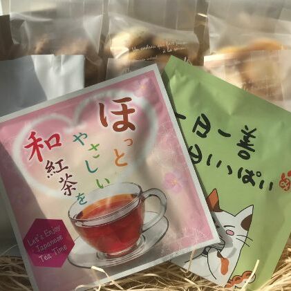 【ふるさと納税】クッキー詰め合わせA　【お菓子・焼菓子・クッキー・お茶・緑茶・飲料類・クッキー詰め合わせ】のサムネイル