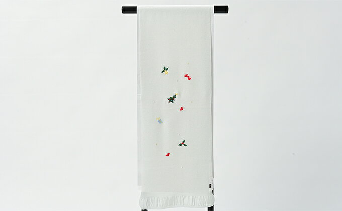 【ふるさと納税】帯揚げ　白地　ちりめん　クリスマスの刺繍　帯上げ　着物に 織物 ファッション 和装 式 篠原縫製　お届け：ご入金確認後、約1週間ほどで発送いたします。