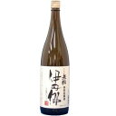 【ふるさと納税】「特別本醸造 伊丹郷1.8L」金箱入り　【お酒・日本酒・本醸造酒・辛口・アルコール】