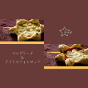 21位! 口コミ数「0件」評価「0」星のPIZZA 2枚セットはちみつ付き（マルゲリータ1枚・クワトロフォルマッジ1枚） ピザ 冷凍ピザ　【 加工食品 お昼ご飯 休日 簡単 便･･･ 