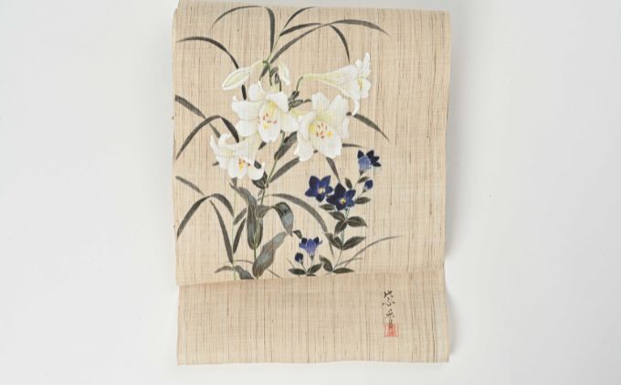 【ふるさと納税】名古屋帯　麻　白いゆり柄　お仕立て上がり　お単衣　絽　紗に 和装 伝統技術 ファッション小物 篠原縫製　お届け：ご入金確認後、約2週間ほどで発送いたします。