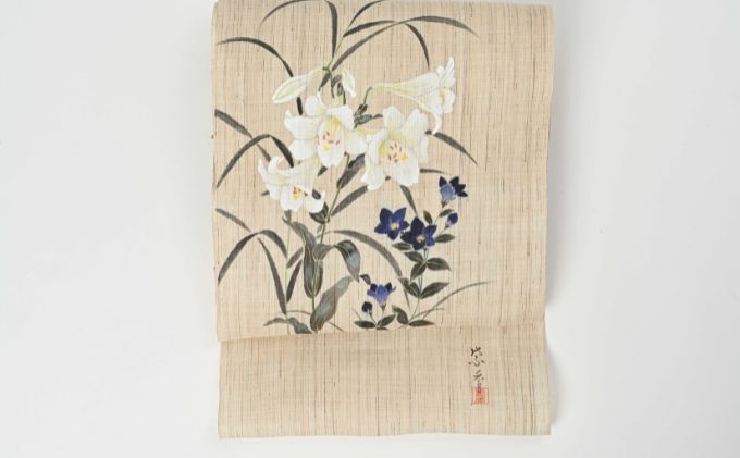 【ふるさと納税】名古屋帯　麻　白いゆり柄　お仕立て上がり　お単衣　絽　紗に 和装 伝統技術 ファッション小物 篠原縫製　お届け：ご入金確認後、約2週間ほどで発送いたします。