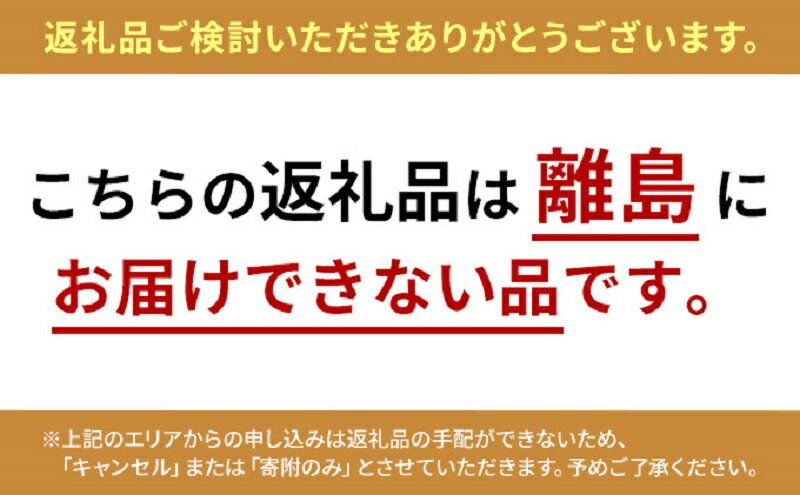 【ふるさと納税】【定期便(全3回)】PERFE...の紹介画像3