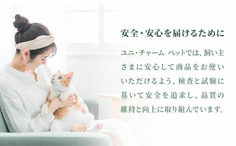 【ふるさと納税】ねこ元気 お魚ミックス まぐろ・かつお・白身魚入り 2.0kg×5袋 ペットフード キャットフード 猫のごはん 猫用フード 猫 ペット ドライ ユニ・チャーム ペット ユニ・ケアー