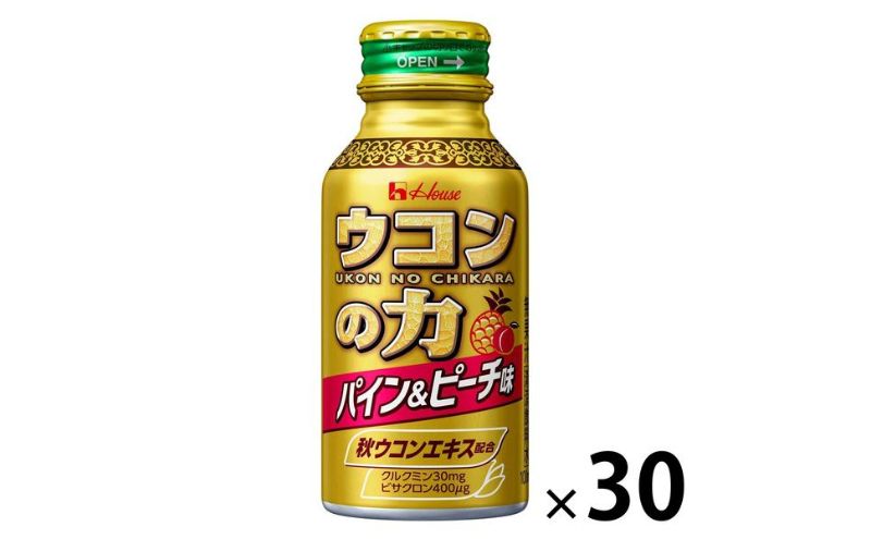 【ふるさと納税】ハウスウェルネスフーズ ウコンの力 パイン＆ピーチ味 A 100ml ボトル缶 1セット（ 30本 ）　飲料 ドリンク ウコンの力 ウコン ウコンエキスドリンク 飲み会 お酒 二日酔い 兵庫県 伊丹市 果汁飲料 ジュース 飲料類 セット