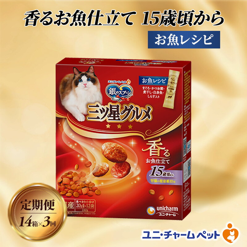 ڤդ뤵Ǽǡۡ3۶Υס󻰥 뤪Ω15к 쥷 240g14Ȣ 3Ϣ³Ϥ ڥåȥ...