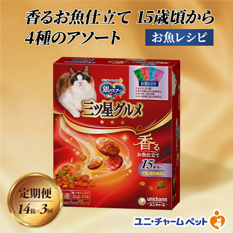 ڤդ뤵Ǽǡۡ3۶Υס󻰥 뤪Ω15к4Υ 쥷 200g14Ȣ 3Ϣ³...