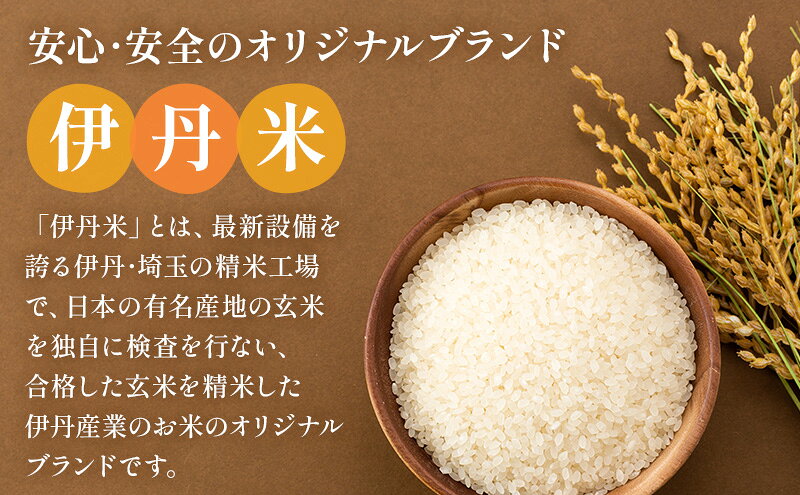 【ふるさと納税】お米 兵庫県産コシヒカリ5kg 3ヶ月定期便 米 お米 こめ コメ 白米 兵庫県 伊丹市 f282073-itami-10000645 兵庫県伊丹市 サンプル画像2