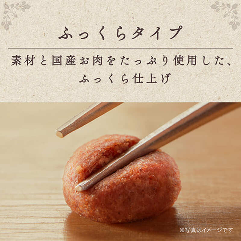【ふるさと納税】グラン・デリ ふっくら仕立て 食べやすい超小粒 1.7kg×2袋 ペットフード ドッグフード 犬のごはん 犬用フード 犬 ペット ソフト ユニ・チャーム ペット ユニ・ケアー ドックフード 愛犬 栄養素をバランス良く摂取できる総合栄養食