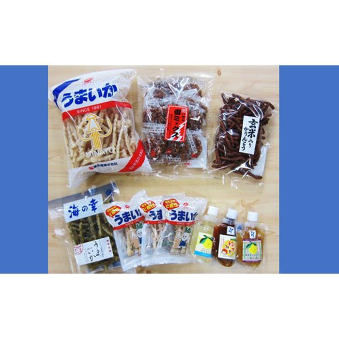 【ふるさと納税】相生人気特産3種詰合せお試しセット | 相生 地元特産品 詰め合わせセット 初回限定 人気 おすすめ ご飯のお供 加工食品 惣菜 ギフト お取り...