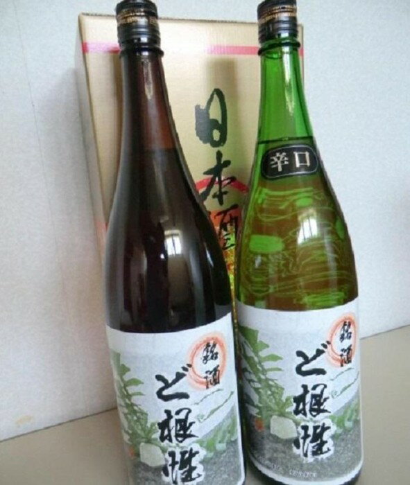 あいおい白龍城限定販売!清酒2種「ど根性」1,800ml×2本