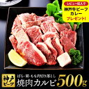 【ふるさと納税】神戸牛 牛カルビ 焼肉用 切り落とし(バラ・肩・モモ)【選べる内容量 500g・1kg・1.5kg・2kg】/ 訳あり 牛肉 焼肉 カルビ 焼き肉 焼肉セット 赤身 黒毛和牛 赤身 霜降り 国産牛 TYY1 TYY1-2 TYY1-3 TYY1-4 【但馬牛太田家】【レビューキャンペーン対象商品】