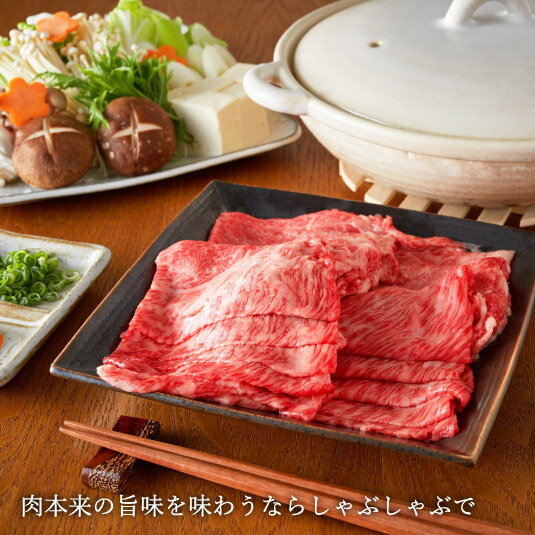 【ふるさと納税】極上但馬牛肩ロースしゃぶしゃぶ用【1kg】 / 肉 牛肉