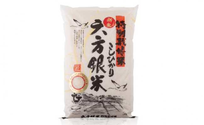 【ふるさと納税】令和6年産 減農薬米 特別栽培米 六方銀米 コシヒカリ 5kg / 減農薬 米 新米 お米 5キロ 精米 白米 コウノトリ米 コメ こめ ご飯 ライス こしひかり 兵庫県産のサムネイル