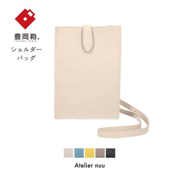【ふるさと納税】豊岡鞄 Atelier nuu lim ミニ