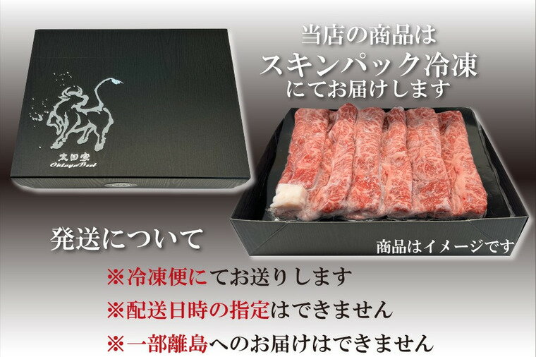 【ふるさと納税】神戸ビーフ すき焼き用 200g×2(400g) 切り落とし肉 200g×2(400g) （TYSS2S）/ 神戸牛 牛肉 すき焼き セット すき焼き肉 霜降り 但馬牛 黒毛和牛 国産牛 しゃぶしゃぶ肉 すき焼き鍋 神戸ビーフ 太田家 太田牧場