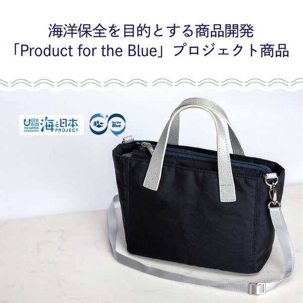 豊岡鞄 ALBAPIE For the Blue 3020 ミニトート ディープブルー / トートバッグ ショルダーベルト付属 2way メンズ レディース バッグ カバン