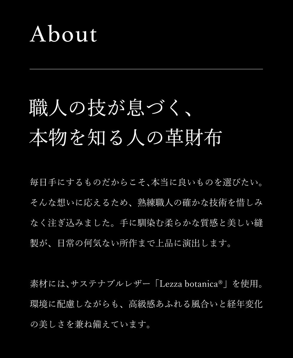 【ふるさと納税】豊岡財布 AW0404 レッザボタニカ 二つ折りウォレット（抹茶グリーン・ワインレッド・ブラック・コーヒー） / ALBAPIE 財布 サイフ メンズ レディース 本革 二つ折り f282090-toyooka-10002978 兵庫県豊岡市 サンプル画像3