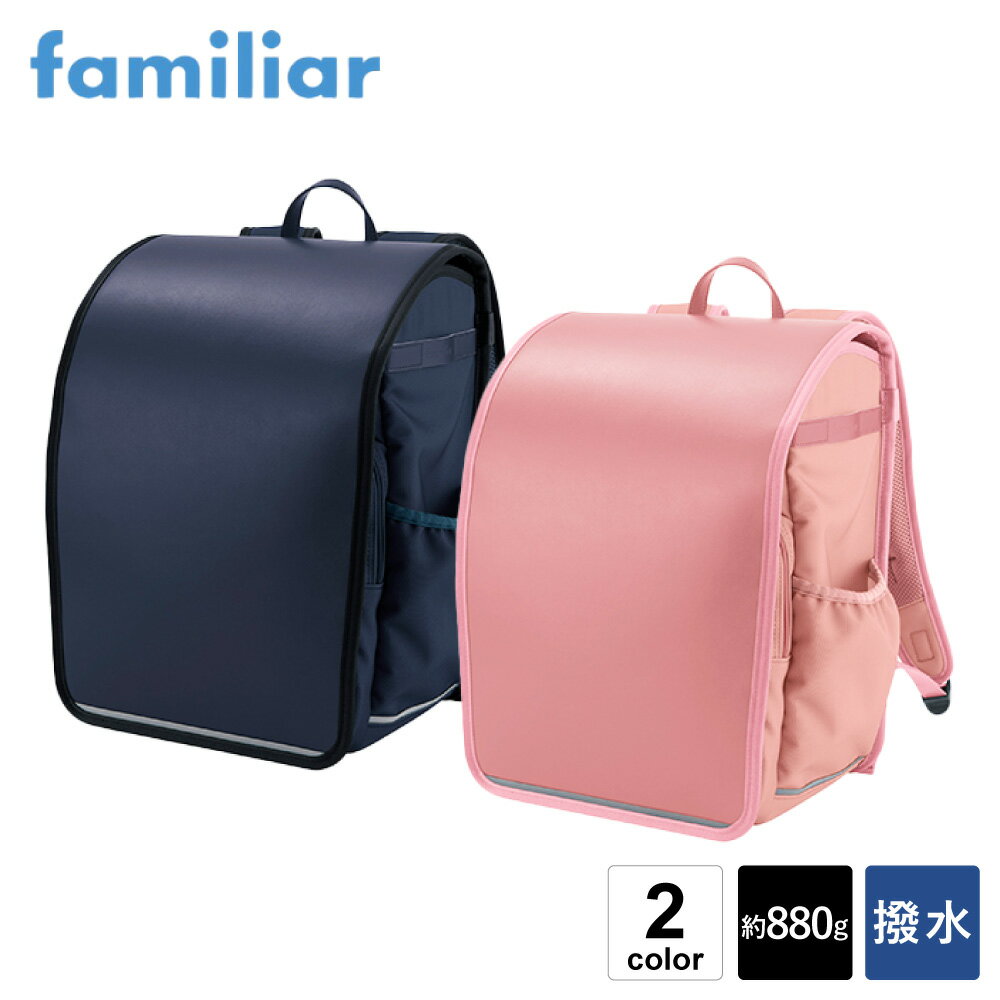 楽天市場】ファミリア Familiarの通販 楽天市場】ファミリア Familiarの通販