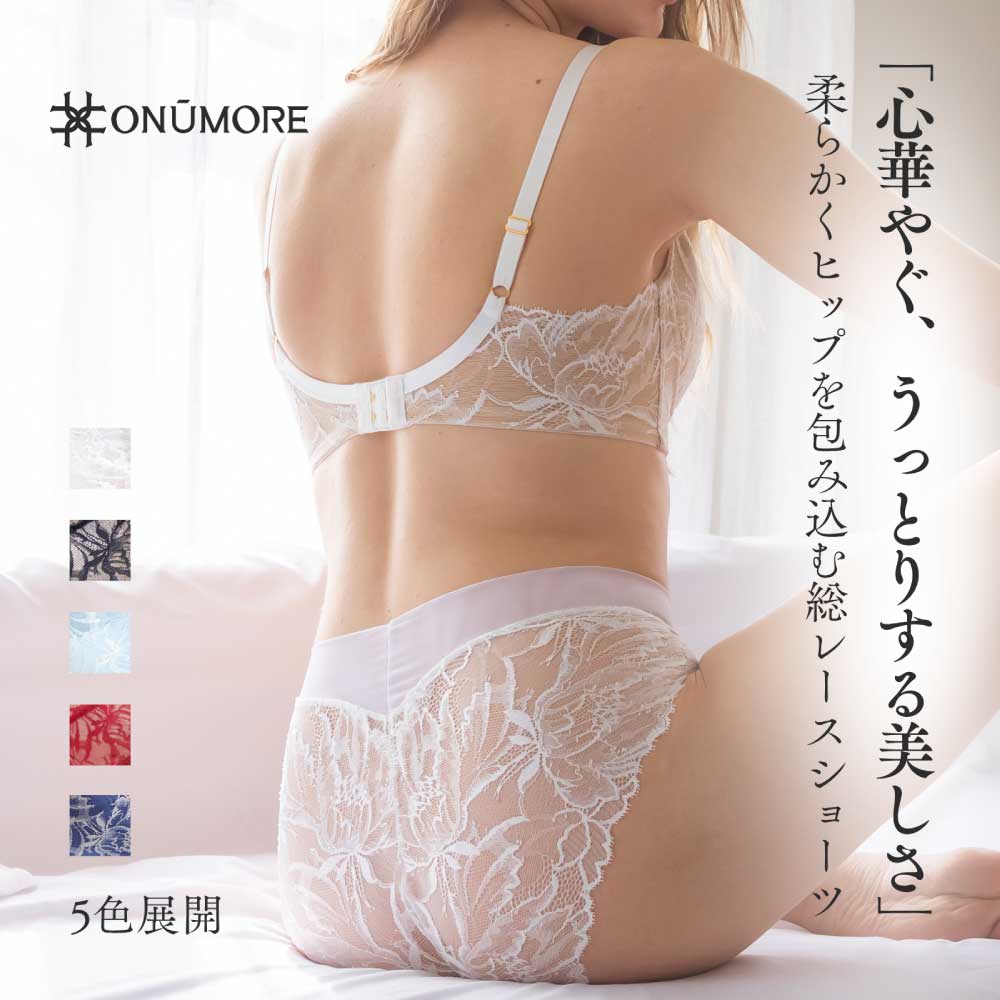 オンユーモア レースショーツ 1枚 / ショーツ レディース パンツ 下着 総レースショーツ レース リバーレース 締め付け感を抑えた オーガニックコットン 国内縫製 株式会社ウインビー