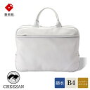 豊岡鞄 CREEZAN ソフトブリーフケース CJTB-010 (ホワイト)/ 本革 ブリーフケース カバン ビジネスバッグ クリーザン ブランド メンズ