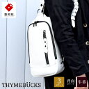 【ふるさと納税】豊岡鞄 THYMEBUCKS BLOOM ボディバッグ（白）/ タイムバックス ブルーム 本革 ショルダーバッグ メンズ レディース カバン