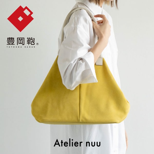 豊岡鞄 Atelier nuu velour トート NU48-101-23 イエロー / アトリエヌウ トートバッグ スエードレザー 形が変わる 2wayタイプ A4サイズ対応 レディース バッグ ブランド