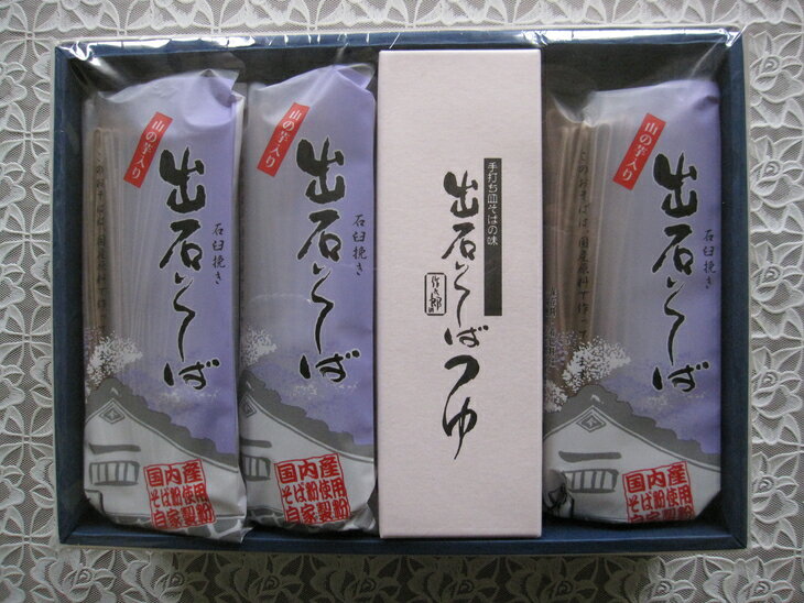 12位! 口コミ数「0件」評価「0」特製蕎麦つゆ付 無添加 出石蕎麦 作太郎【12人前セット】/ 年越し蕎麦 年越しそば 出石そば セット 無添加 但馬 皿そば 国産蕎麦使用 ･･･ 