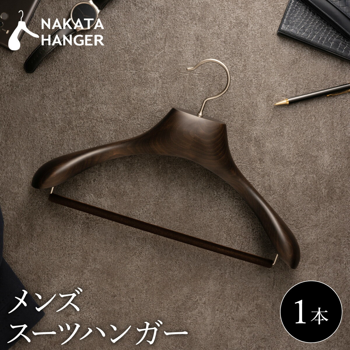 1位! 口コミ数「9件」評価「4.33」【1本】NAKATA HANGER メンズスーツハンガー AUT-03 国産 木製 中田工芸製 ナカタハンガー 紳士服 スーツ ジャケット ･･･ 