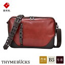 【ふるさと納税】豊岡鞄 THYMEBUCKS BLOOM 横ショルダー(アカ)/ タイムバックス ブルーム 本革 ショルダーバッグ ボディバッグ メンズ レディ...