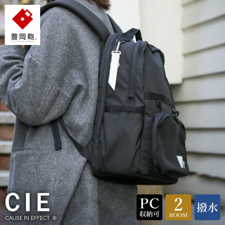 yӂ邳Ɣ[ŁzL CIE WEATHER DAYPACKi071953jubN / ؘacX A4t@CΉ m[gPC[ ʋ Y fB[X bN obNpbN bNTbN