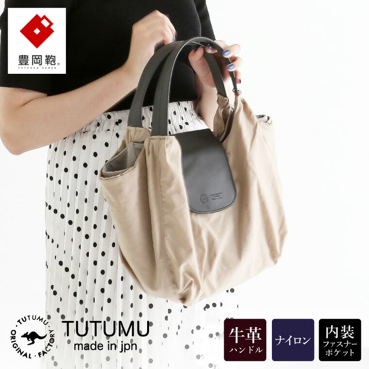 yӂ邳Ɣ[ŁzL TUTUMU Balloon ToteiS4200jx[W / g[gobO fB[X obO Jo 