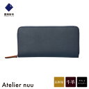 【ふるさと納税】豊岡財布 Atelier nuu noble ラウンドウォレット NU70-101-50 ネイビー / アトリエヌウ 財布 長財布 レディース ...