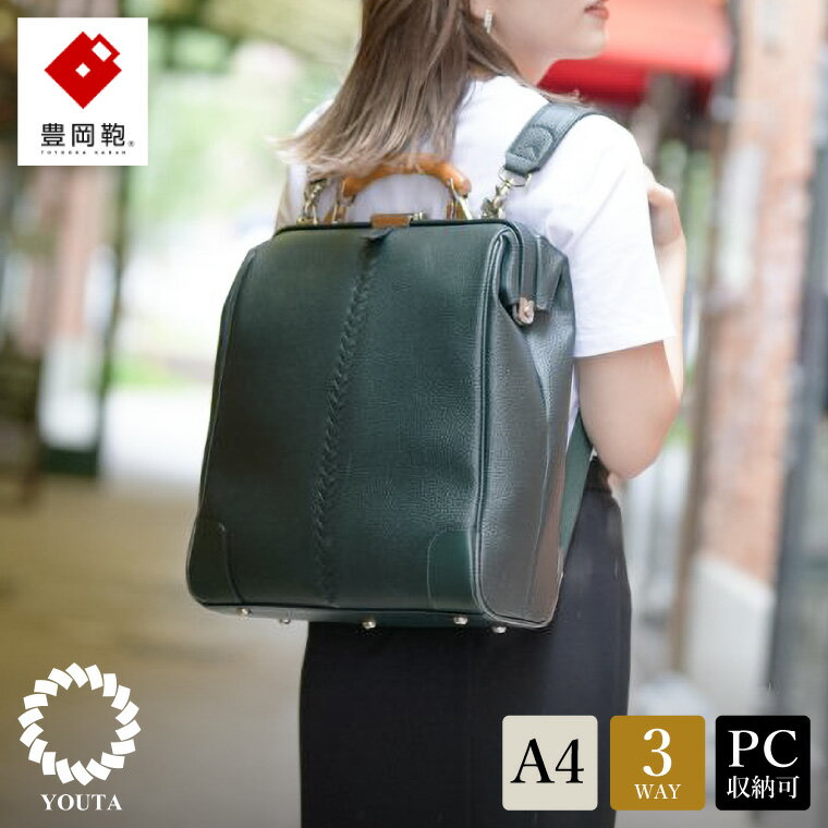 楽天市場】youta 3way縦ダレスの通販 楽天市場】youta 3way縦ダレスの通販