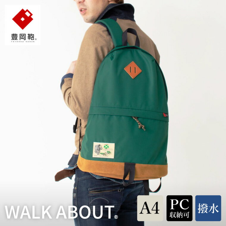 yӂ邳Ɣ[ŁzL WALK ABOUT WOODS Jiro 20L O[ /  obO Jo ΂ bN