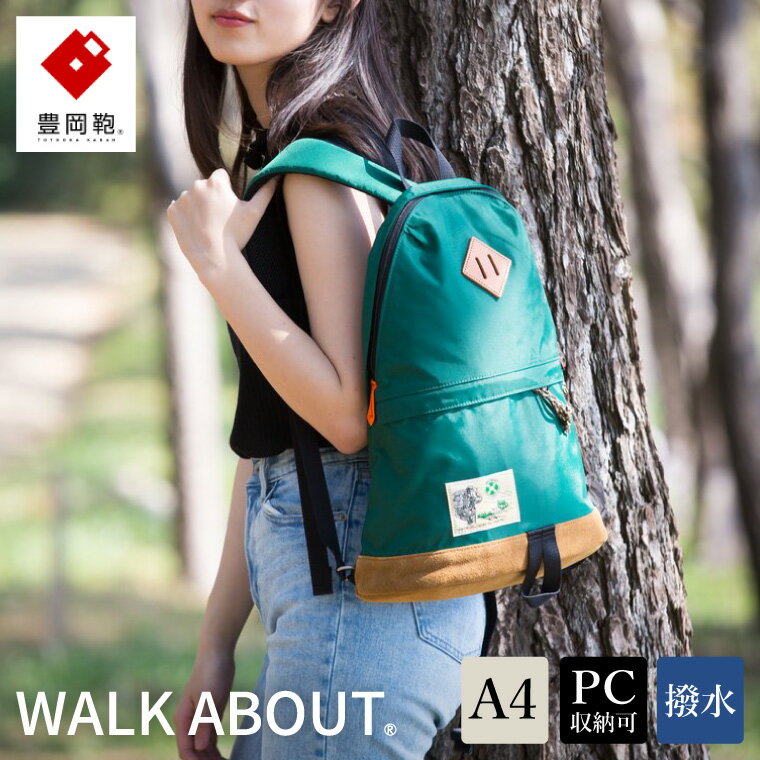 yӂ邳Ɣ[ŁzL WALK ABOUT WOODS Mei 15L O[ /  obO Jo ΂ bN