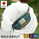 【ふるさと納税】豊岡鞄 WALK ABOUT WOODS Rei グリーン / おしゃれ バッグ カバン かばん ボディバッグ(4)
