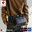 【ふるさと納税】豊岡鞄 ARTPHERE アートフィアー Re:Style ダレスショルダー BK21-103 ブラック / オールレザー 牛革 撥水 ダレス ショルダーバッグ 手持ち ハンドバッグ 2way メンズ レディース カバン 本革