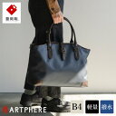 【ふるさと納税】豊岡鞄 ARTPHERE アートフィアー Re:Style トートボストン BK21-104 ネイビー / トートバッグ 大容量 大きめ 肩掛け ボストンバッグ 旅行 ゴルフ 出張 軽量 撥水 メンズ レディース バッグ カバン