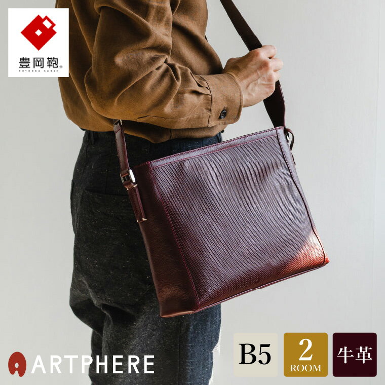 ڤդ뤵Ǽǡ˭ ARTPHERE ȥե Stitch Хå BK22-102 磻 / 쥶  Хå ӥͥ 礭 ܳ  ǥ Ф᤬  Х