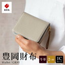 豊岡財布 TUTUMU ITA Z compact Wallet（SW201）グレー / レディース 財布 本革 二つ折り ラウンドファスナー