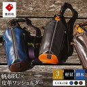 10位! 口コミ数「2件」評価「4.5」豊岡鞄 帆布PU×皮革ワンショルダー（24-132）ブルー / 木和田正昭商店 ショルダーバッグ ボディバッグ メンズ 軽量 カバン バッグ