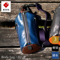 https://thumbnail.image.rakuten.co.jp/@0_mall/f282090-toyooka/cabinet/product/bag3/item0027.jpg