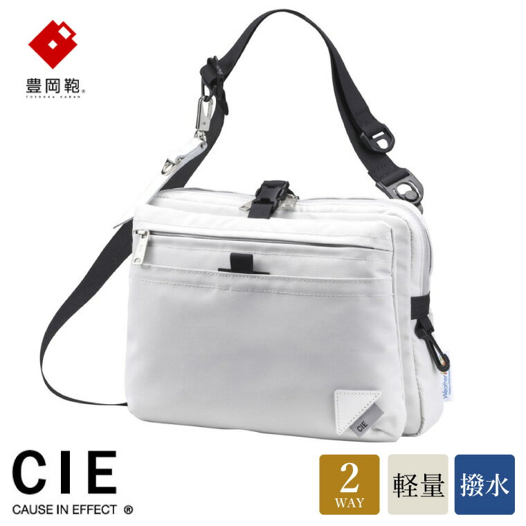 豊岡鞄 CIE WEATHER SHOULDER(071951)ミストグレー / 木和田正昭商店 撥水 ショルダーバッグ メンズ クラッチバック バックインバック