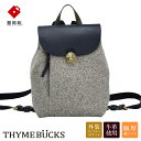 【ふるさと納税】豊岡鞄 THYMEBUCKS CALDO ミニリュック（Lグレー×ネイビー）/ タイムバックス カルド レディース リュックサック バッグ