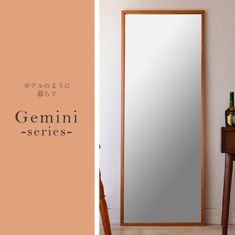 【ふるさと納税】【SENNOKI】Geminiジェミニ W600×D20×H1555mm(9kg)木枠全身インテリアウォールミラー(2色)