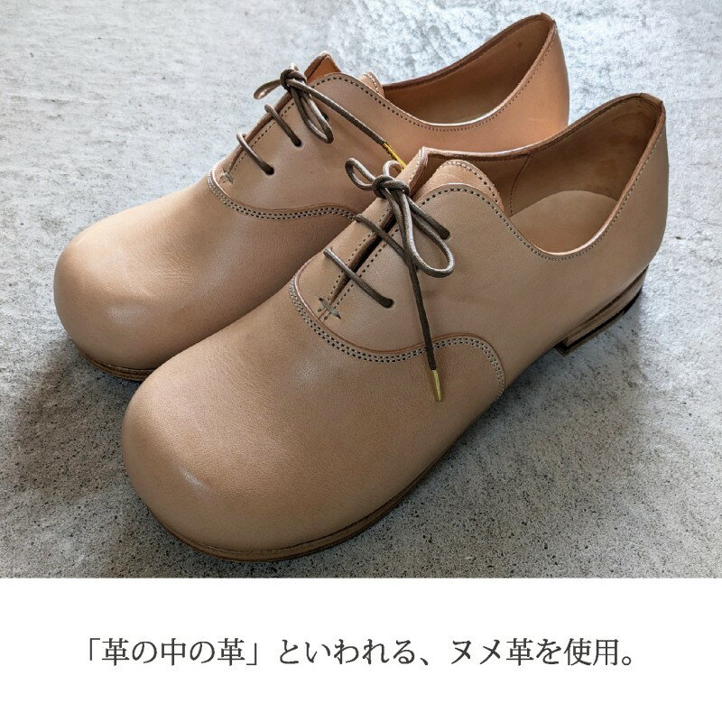 【ふるさと納税】DECO ナチュラルオイルヌメver.