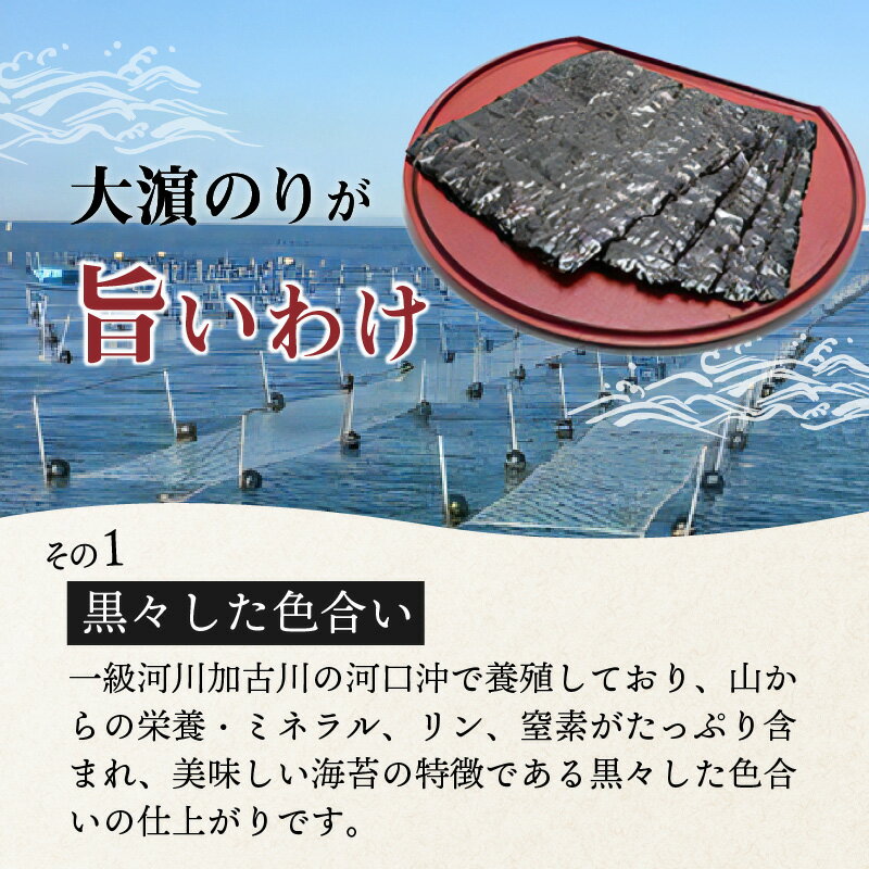 【ふるさと納税】兵庫加古川産 一番摘み海苔(海苔香佃煮Cセット)《 のり 海苔 一番摘み 佃煮 セット 詰め合わせ 》 3