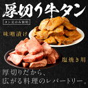 兵庫県加古川市の画像2