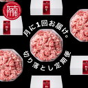 【ふるさと納税】【レビューキャンペーン】全12回定期便 肉のまち加古川 プリンセス和牛 切り落とし(500g×12か月)《 定期便 肉 和牛 切り落とし 牛肉 肉じゃが 牛丼 プルコギ カレー 日常使い おいしい おすすめ 贈答 プレゼント 》